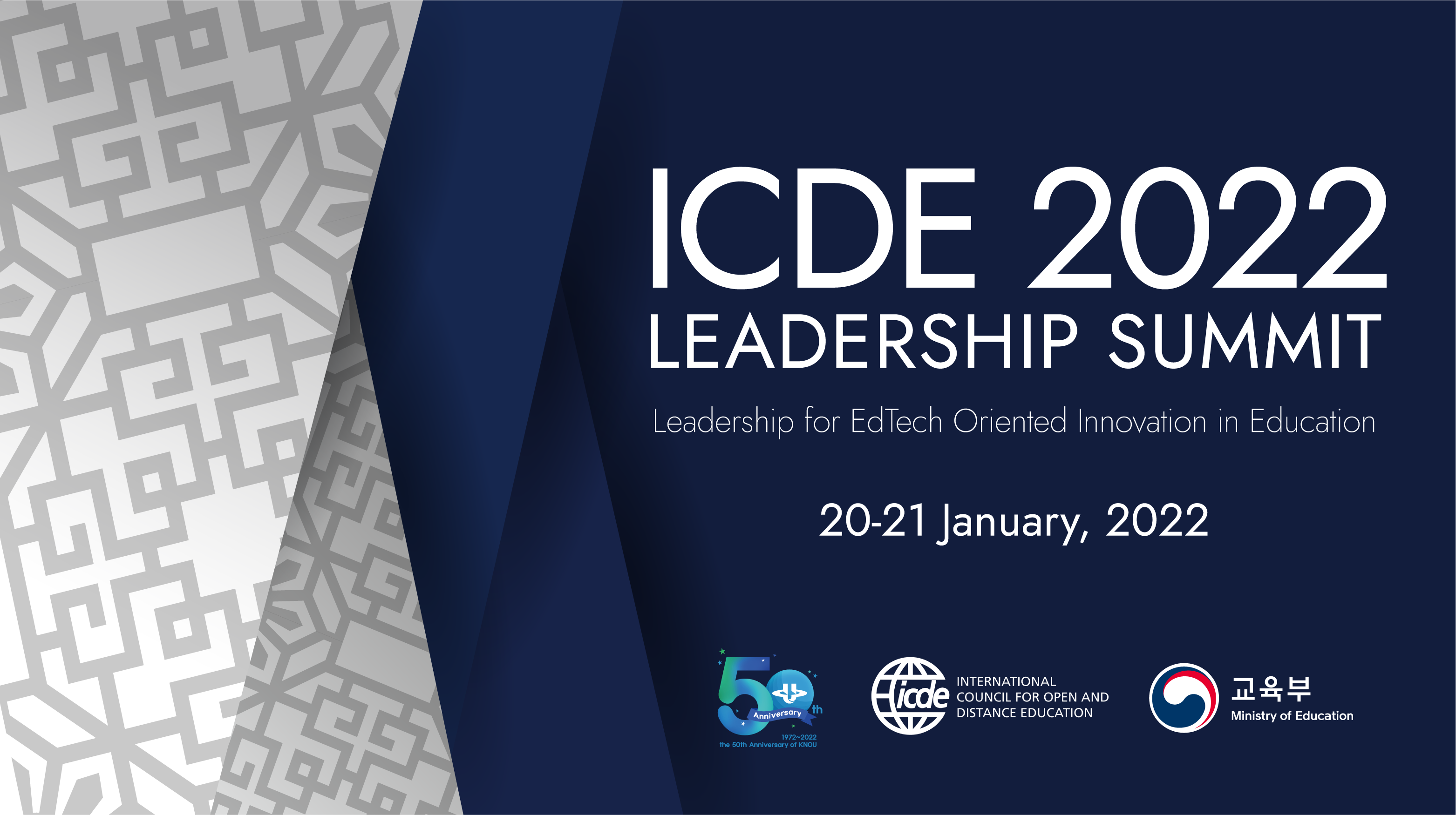 Korea National Open University (KNOU), Host of ICDE Leadership Summit 2022 대표이미지